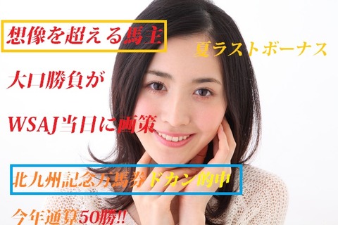 らすぼー18