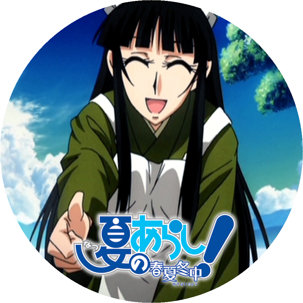 NRKスタヂヲ DVDラベル ライブドア出張所夏のあらし!春夏冬中 (1枚) NRKスタヂヲ DVDラベル ライブドア出張所夏のあらし!春夏冬中 (1枚)