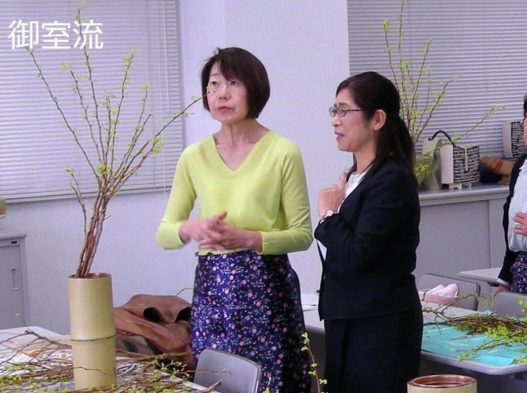4月研修