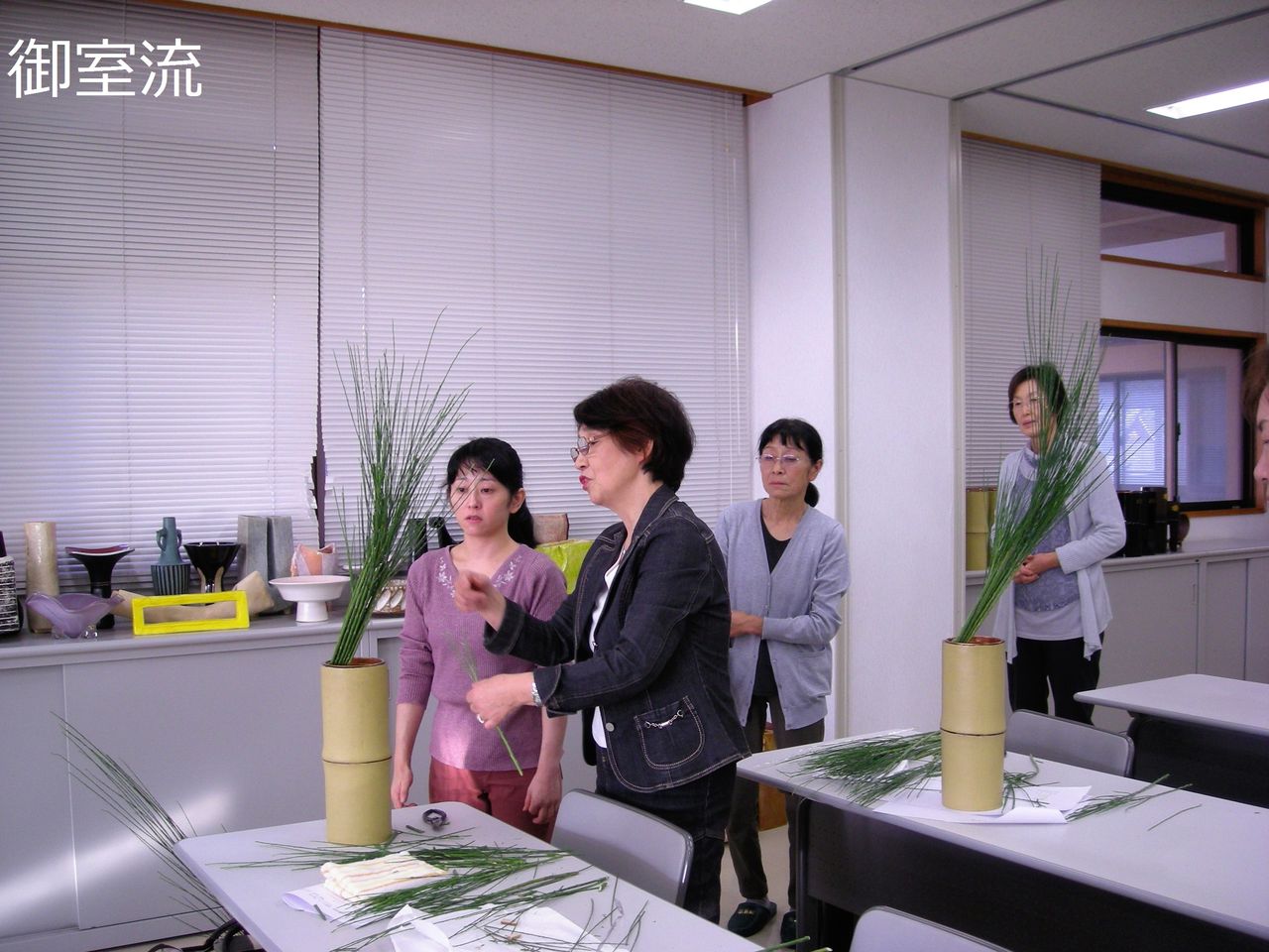 研修1