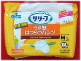 リリーフ1