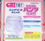 いちばん4