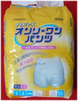 ディスパーズ1