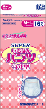 いちばん3