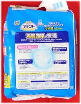 アテント2