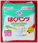 リフレ1