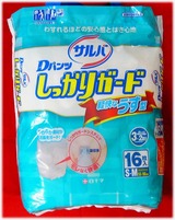 サルバ1