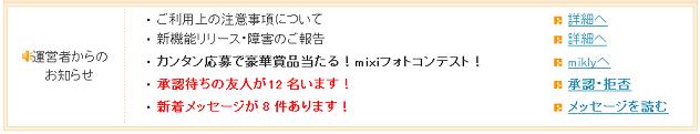 mixi,�в�