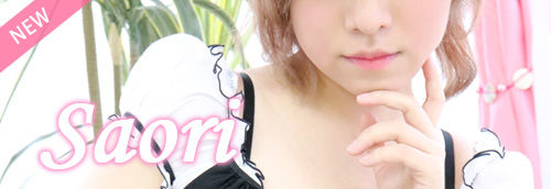 saori_blog3