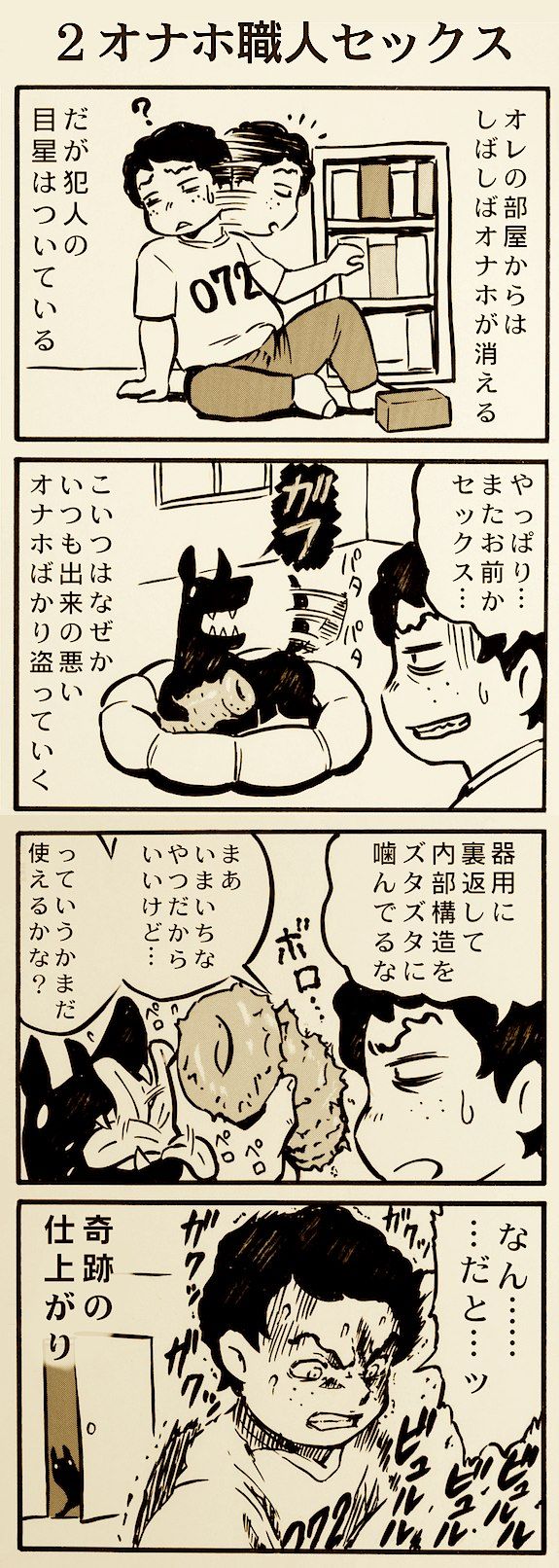 org4555439