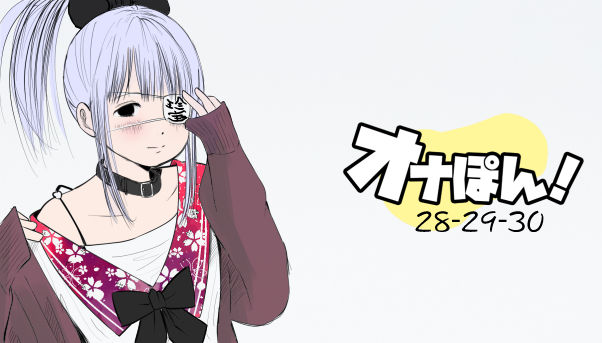 10表紙