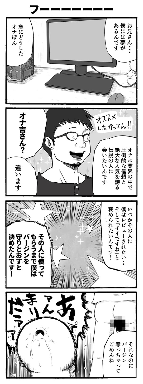 3回目 3-3