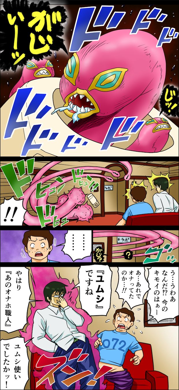 onaho_booster7