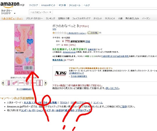 キャプチャ