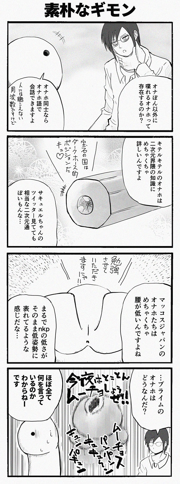 4-3j