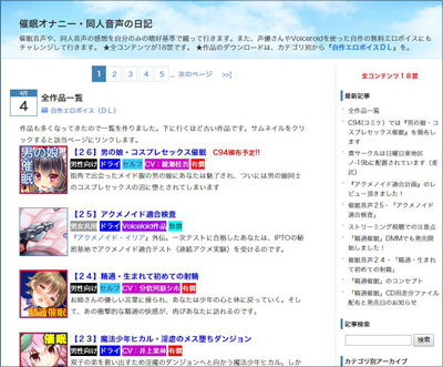 0809_saimin_onani