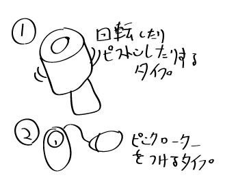 名称未設定-1