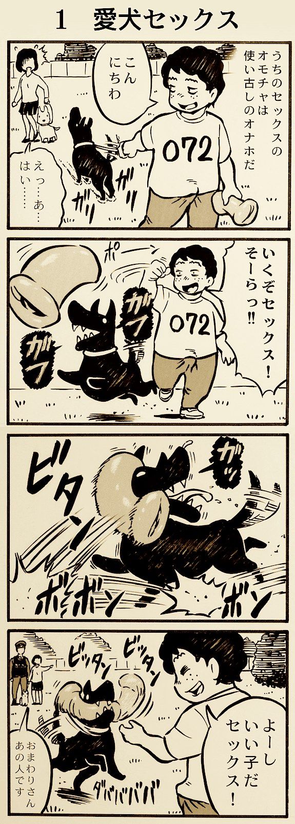 org4555437