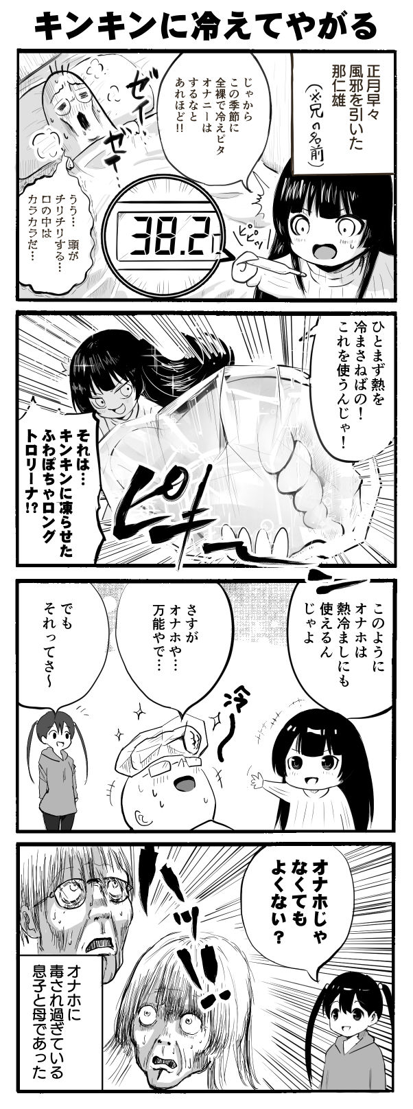 49