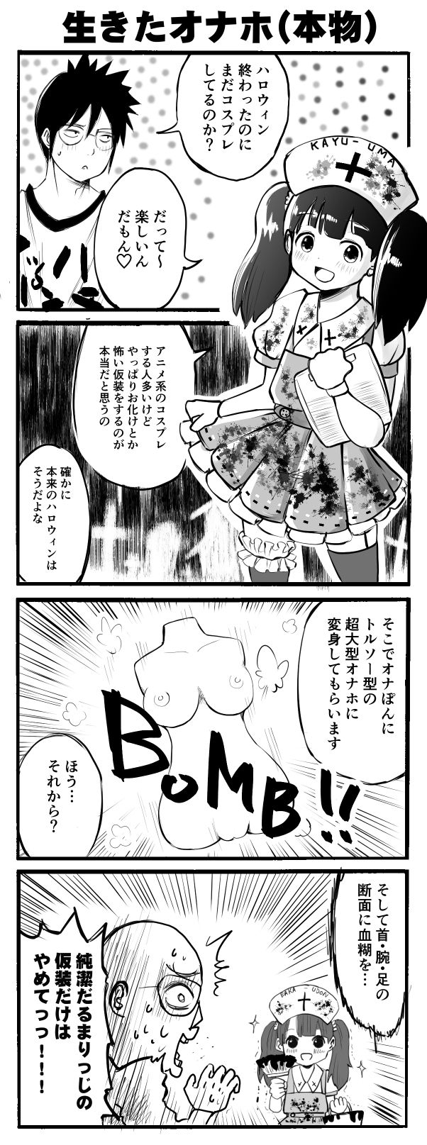 44