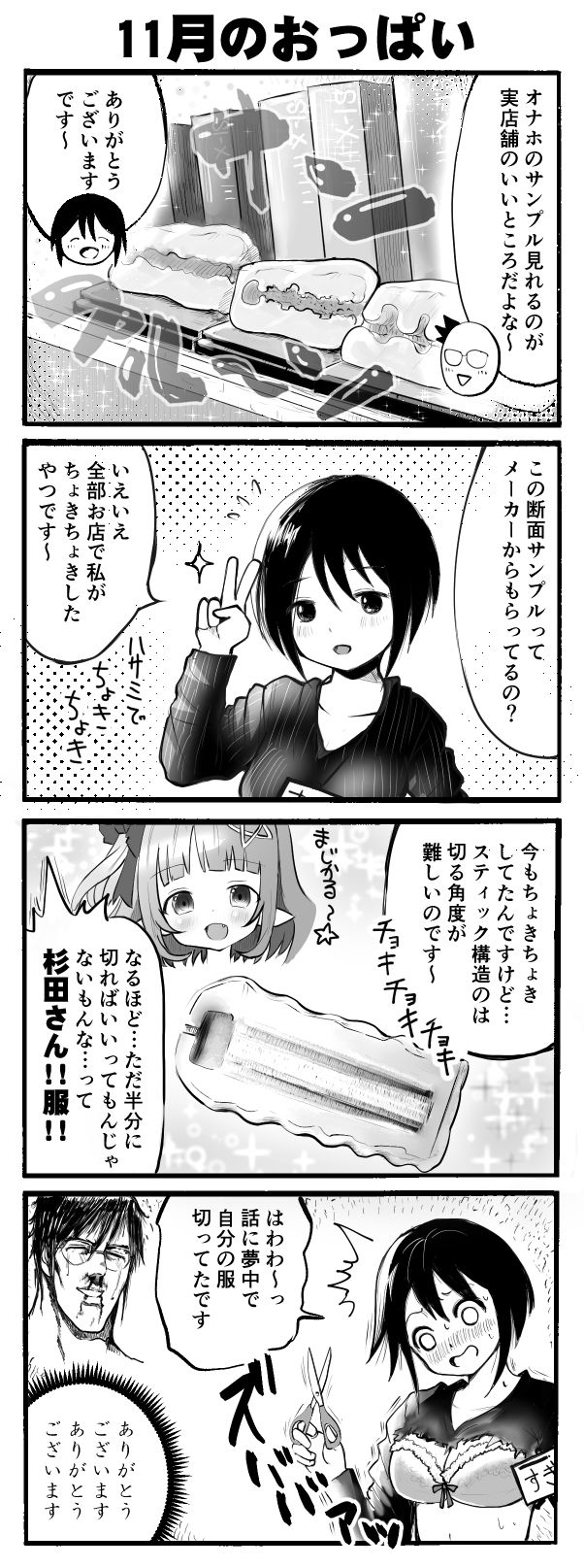 43