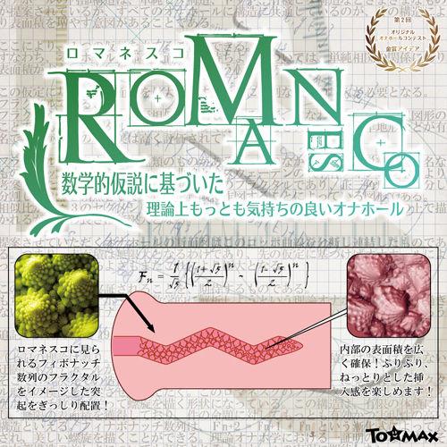romanesco_top