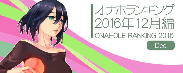 2016