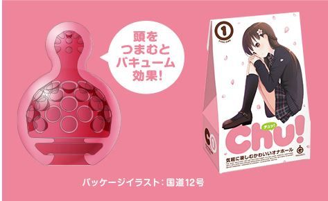 キャプチャ