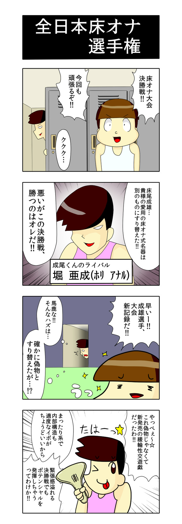 yukaona06