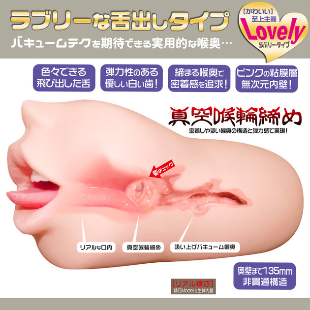 内部構造