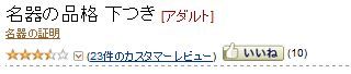 キャプチャ
