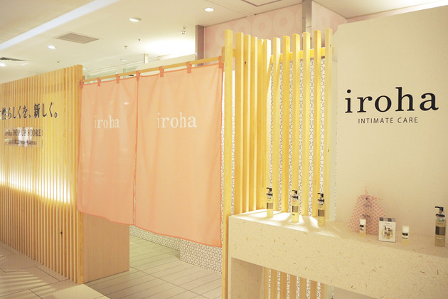 iroha6
