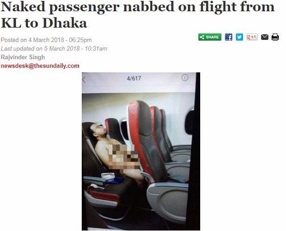 nakedpassenger2