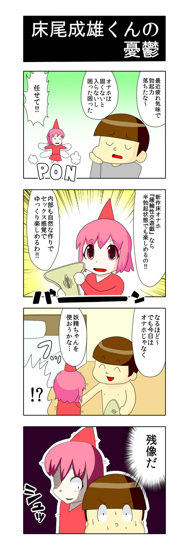 yukaona05