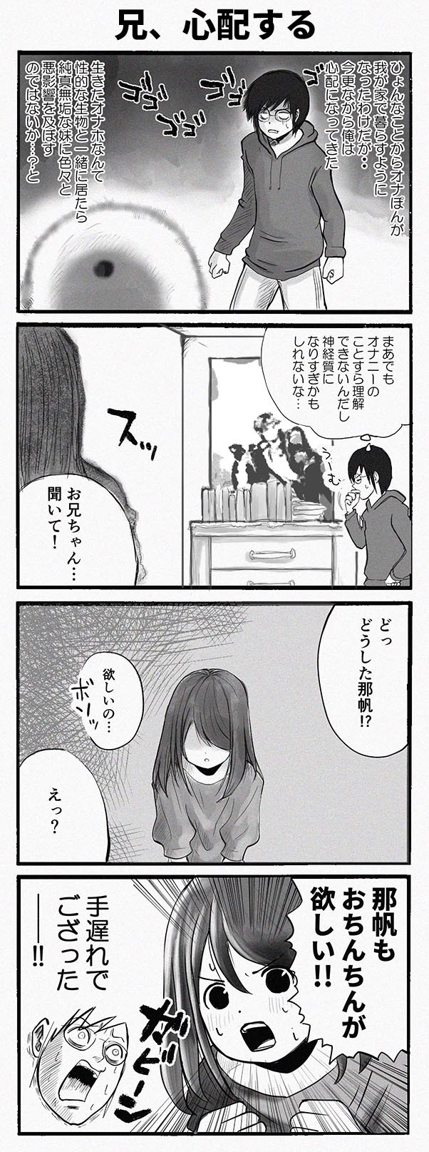 4-1 J