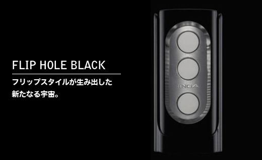 FLIP-HOLE-black