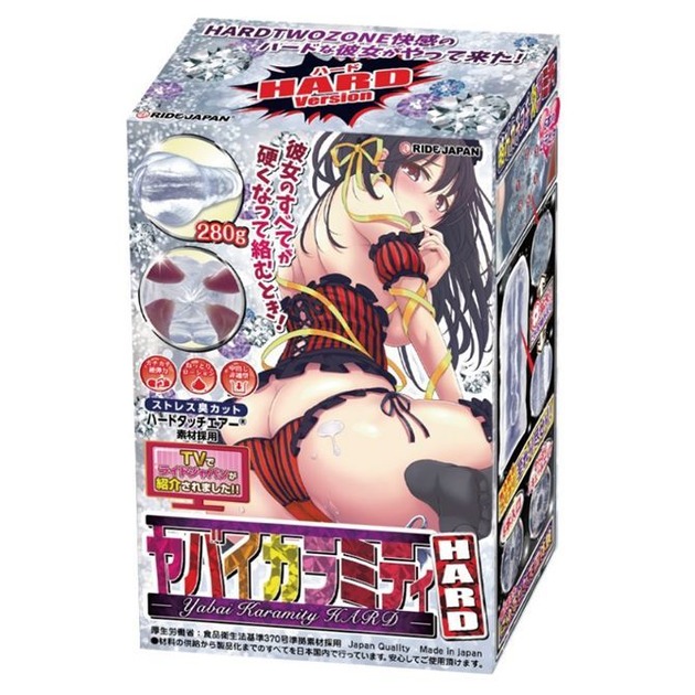 金のちつ ヤバイカラミティ