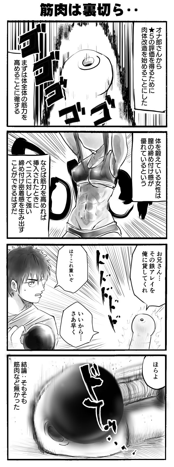 51