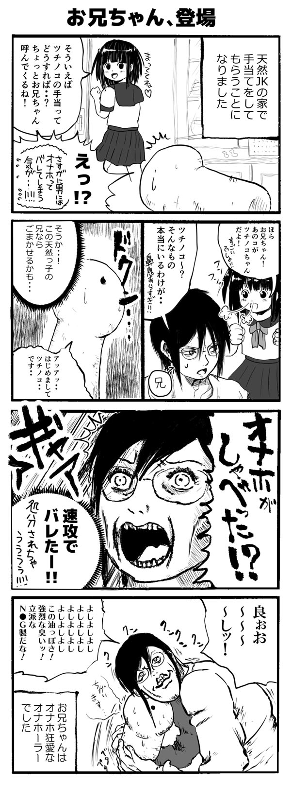 2回目1-3
