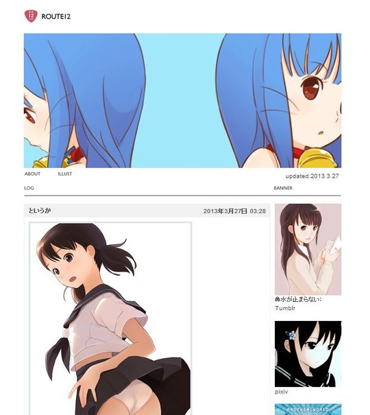 キャプチャ
