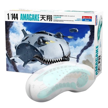 ブルーフレーム 天翔