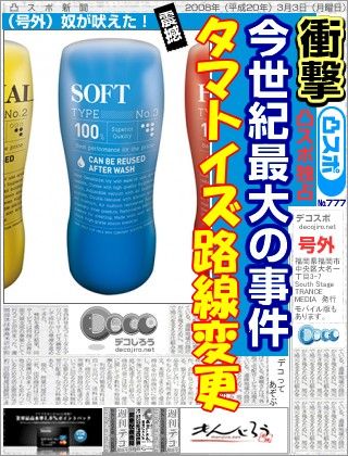 d108d80a400e6d9de374b6a1f606bc-impact