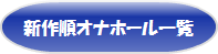 button-287