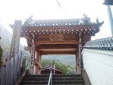 七十三番・出釈迦寺