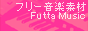 futtamusic.gif