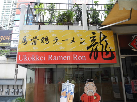 DSCN3797