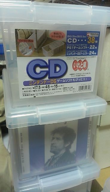 Cdの収納ケース Cdいれと庫 Armazem Kei の日記