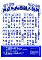 チラシ