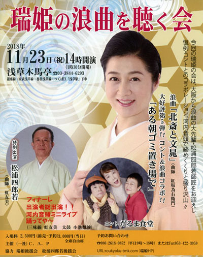 20181123_mizuki400