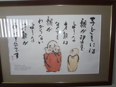 DSC00511